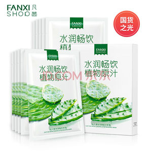 凡茜（fanxi）仙人掌水润畅饮面膜25ml*10片(深层补水持久保湿细) *7件 109.3元（合15.61元/件）