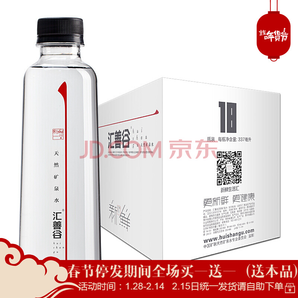汇善谷（huishangu） 新鲜复合型天然弱碱性矿泉水箱小瓶装饮用水 337ml*6瓶