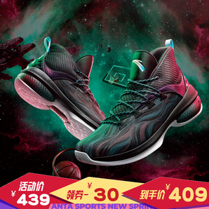 安踏篮球鞋男鞋UFO2代-天体战靴11911603