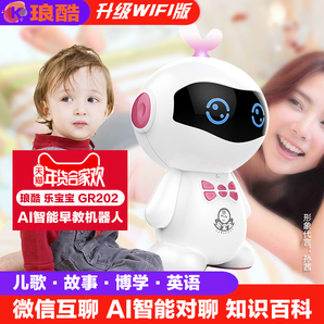 【孙茜代言】乐宝宝 儿童智能机器人玩具早教机器人智能wifi版教育学习机AI人工智能机器人男女孩礼物故事机