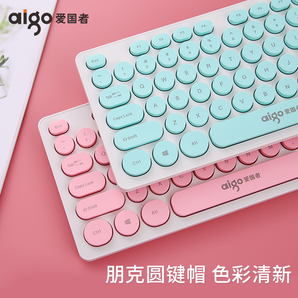 Aigo 爱国者 W916A 朋克风格有线键盘 19.9元包邮(需用券)