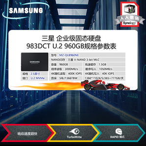三星 企业级固态硬盘 960GB 983DCT系列 U.2 MZ-QLB960NE
