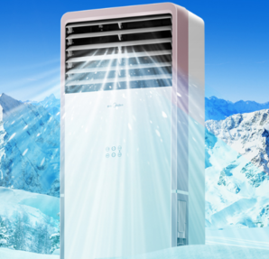  Midea 美的 KFR-72LW/WPCD3@ 3匹 定频冷暖 立柜式空调 3649元包邮（双重优惠）