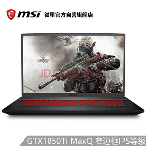 微星(msi)GF75 17.3英寸轻薄窄边框游戏本笔记本电脑(i5-8300H 8G 2T+128G SSD GTX1050TiMQ 4G IPS等级 黑)