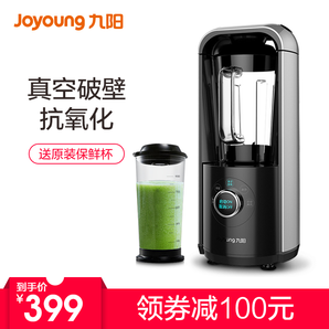  Joyoung 九阳 JYL-YZ91 料理机 449元包邮（需用券）
