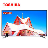 22点开始！ TOSHIBA 东芝 75U3800C 75英寸 4K超高清 液晶电视 7899元包邮