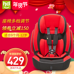 好孩子小龙哈彼汽车儿童安全座椅9个月-3-12岁 399元（需用券）