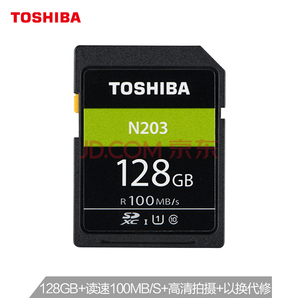 历史低价： TOSHIBA 东芝 N203 SDXC UHS-I U1 C10 SD存储卡 128GB 129元包邮（需用券）