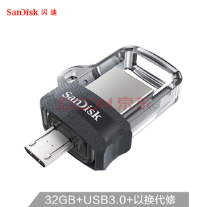 闪迪 （SanDisk） 32GB  Micro USB3.0  U盘 DD3酷捷 黑色 读速150MB/s 安卓手机平板三用 便携APP管理软件