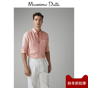 秋冬折扣 Massimo Dutti 男装 修身款染色亚麻衬衫 00112003620