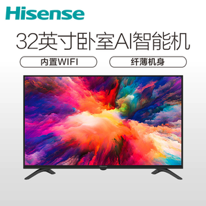 Hisense 海信 HZ32E35A 32英寸 高清平板电视 948元