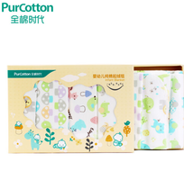 PurCotton 全棉时代 婴幼儿纯棉起绒毯76x95cm 4条装