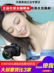 Canon 佳能 EOS 5D Mark IV 全画幅单反相机 15188元包邮