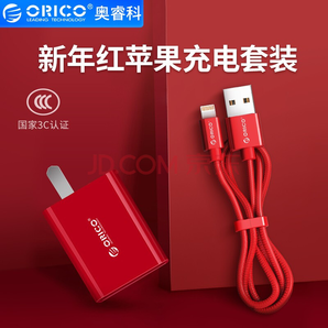 ORICO 奥睿科 USB充电套装 双口充电器+苹果数据线 19.9元包邮