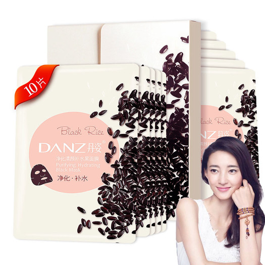 10片装 王丽坤代言丹姿黑米补水保湿面膜