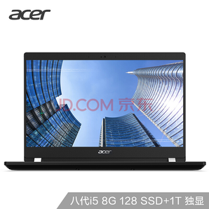 宏碁（Acer）墨舞X40 14英寸商务轻薄笔记本（i5-8250U 8G 128GSSD+1TB MX130 FHD IPS 背光+指纹 微边框)
