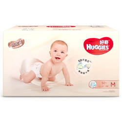 移动专享： HUGGIES 好奇 铂金装 婴儿纸尿裤 M号 92片 109元包邮（需用券）
