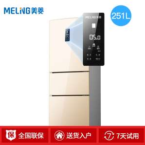 MeiLing 美菱 BCD-251WP3CX 三门冰箱 251L