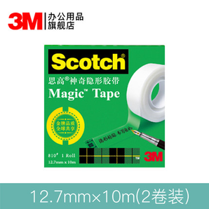 3M 思高 810Scotch 神奇隐形粘字胶带 12.7mm*10米 2卷 6.9元包邮（需用券）