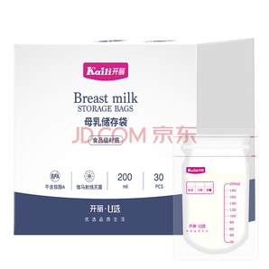 凑单品： Kaili 开丽 一次性母乳保鲜袋 30片 200ml *2件 9.9元（合4.95元/件）