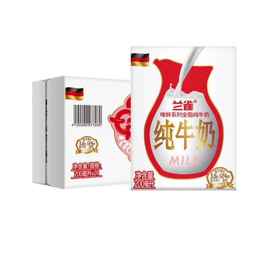 lacheer兰雀高钙优蛋白全脂牛奶200ml24盒3件132元包邮44元件
