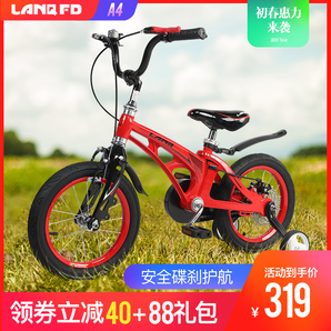 兰Q儿童自行车