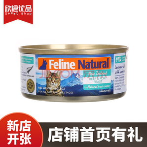 K9 Natural 猫罐头 牛肉 85g/罐
