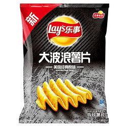 Lay's 乐事 大波浪薯片 美国经典原味 145g