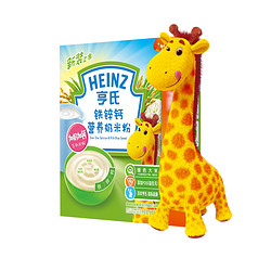 Heinz 亨氏 婴幼儿营养米粉 225g 铁锌钙 22.9元包邮（2人拼团）