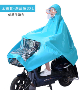 雨翔 电动摩托车雨衣