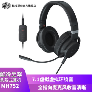 COOLERMASTER 酷冷至尊 MH752 游戏耳机 579元包邮（需用券）