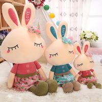 伊美娃娃 可爱兔子毛绒玩具  46cm