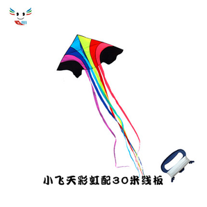 飞阳 潍坊风筝 小飞天彩虹 配30米线板 4.98元包邮（需用券）