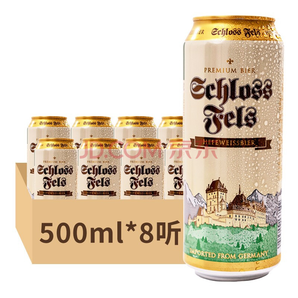 瓦尔堡 德国原装进口啤酒小麦白啤500ml*8瓶