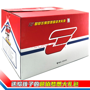 《超级飞侠梦想魔法大礼盒》变形玩具随机发 99元包邮