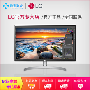 LG 27UL850 27英寸IPS显示器（4K HDR400 sRGB 99% Type-C） 3969元包邮（需用券）