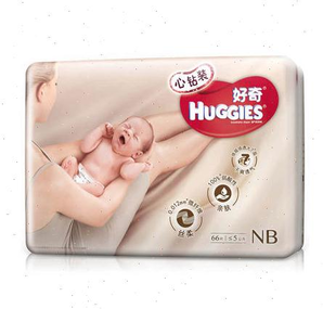 Huggies 好奇 心钻装 婴儿纸尿裤 NB66片 *3件 286.9元含税包邮（合95.63元/件）