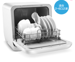 818预售： Midea 美的 MT大白 台上式洗碗机 4套 999元包邮（需10元定金，14日付尾款）