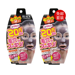 Black gelpack 清洁撕拉黑面膜 90g*2盒  