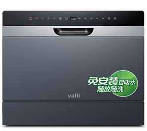 预约！VATTI 华帝 台式家用免安装洗碗机JWT6-F4