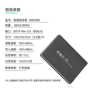 6毛/1GB 超大容量 MAXSUN 铭瑄 终结者 MS 960GB X5 固态硬盘