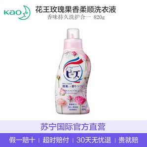 KAO 花王 温和无刺激含柔顺剂 玫瑰花香 洗衣液 780g*3瓶