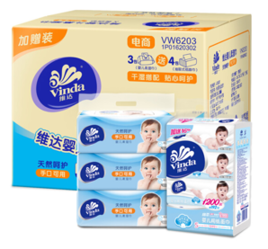 Vinda 维达 （婴儿湿巾 80片*3包 +婴儿抽纸 4包） *2件 +凑单品 45.31元（合21.8元/件）