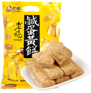 香酥美味！中国台湾老杨 咸蛋黄饼干230g