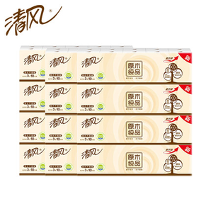 清风原木小包式面巾纸手帕纸餐巾纸3层10条100包便携式