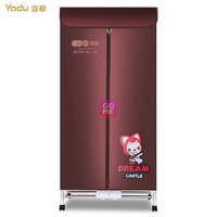 亚都（YADU）YD-D522F 干衣机家用双层大容量烘干机静音干衣机暖风机