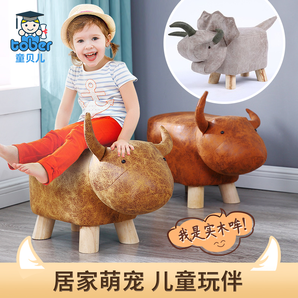 儿童实木矮凳创意动物换鞋凳脚凳