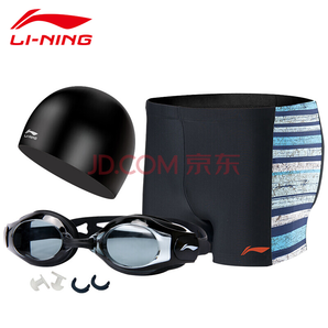 PLUS会员： LI-NING 李宁 LSJK666-1 游泳装备五件套 *2件 11 0元包邮（用券，合55元/件）
