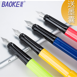 BAOKE 宝克 PM151A 钢笔 0.5mm 送墨囊12支 8.8元包邮（需用券）