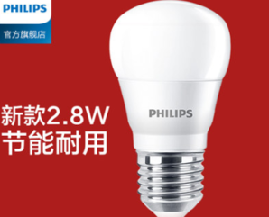 Philips 飞利浦 LED灯泡 E27 2.5w 白色 1.9元包邮